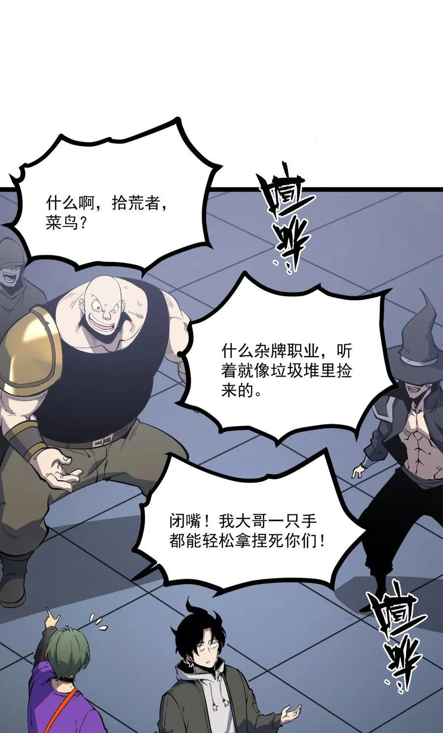36 地狱级深渊5