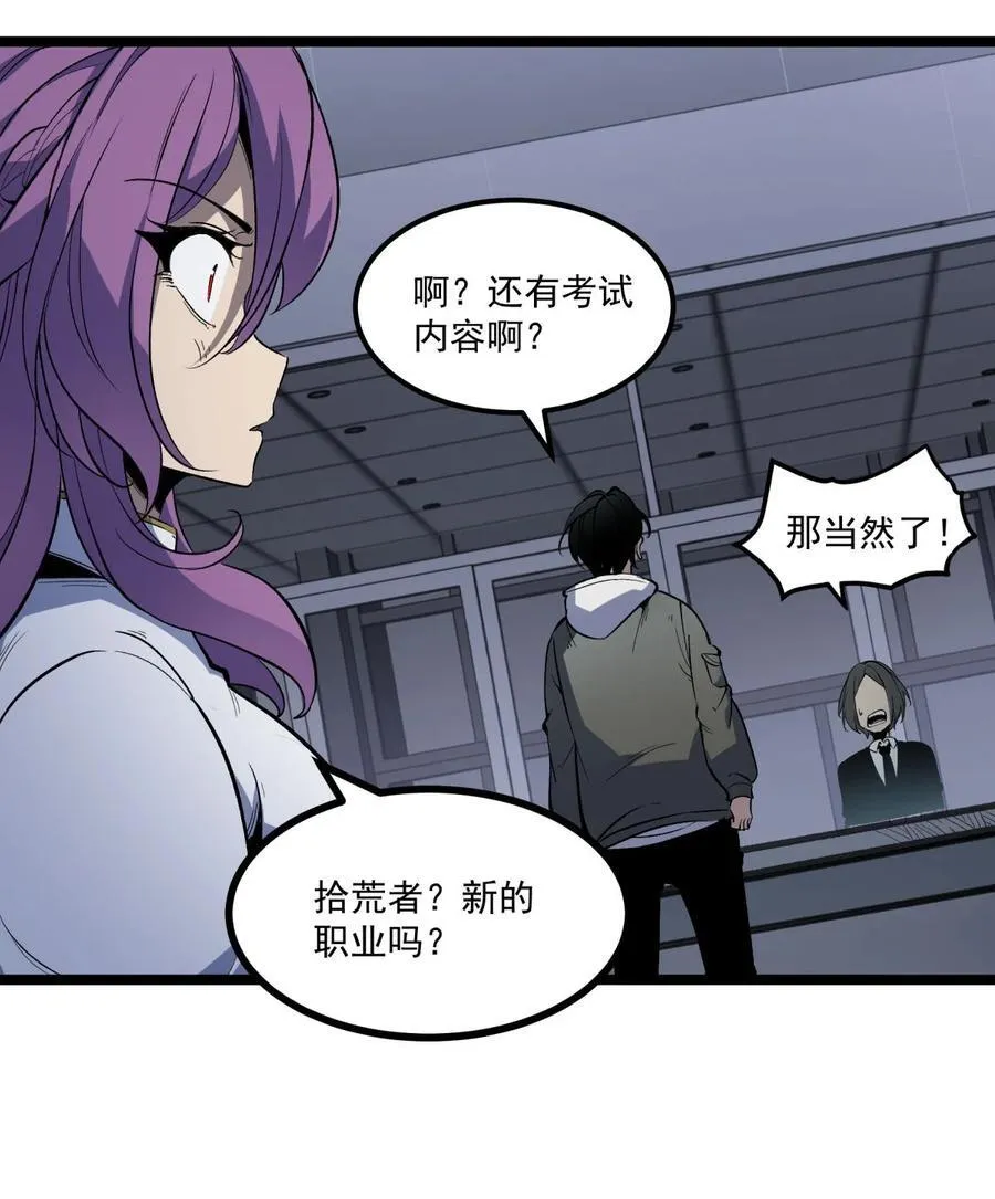 36 地狱级深渊7