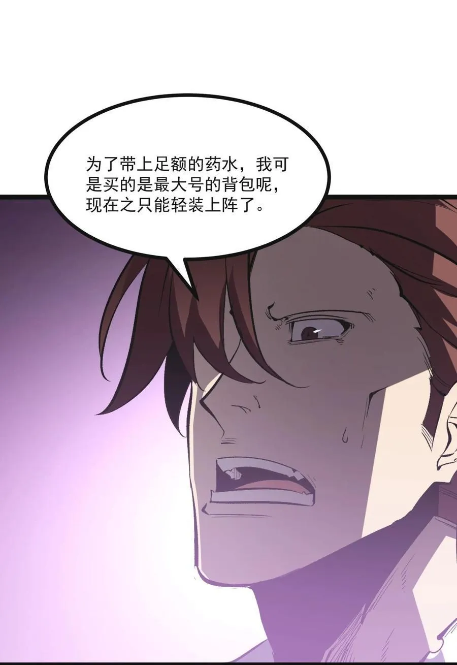 36 地狱级深渊46