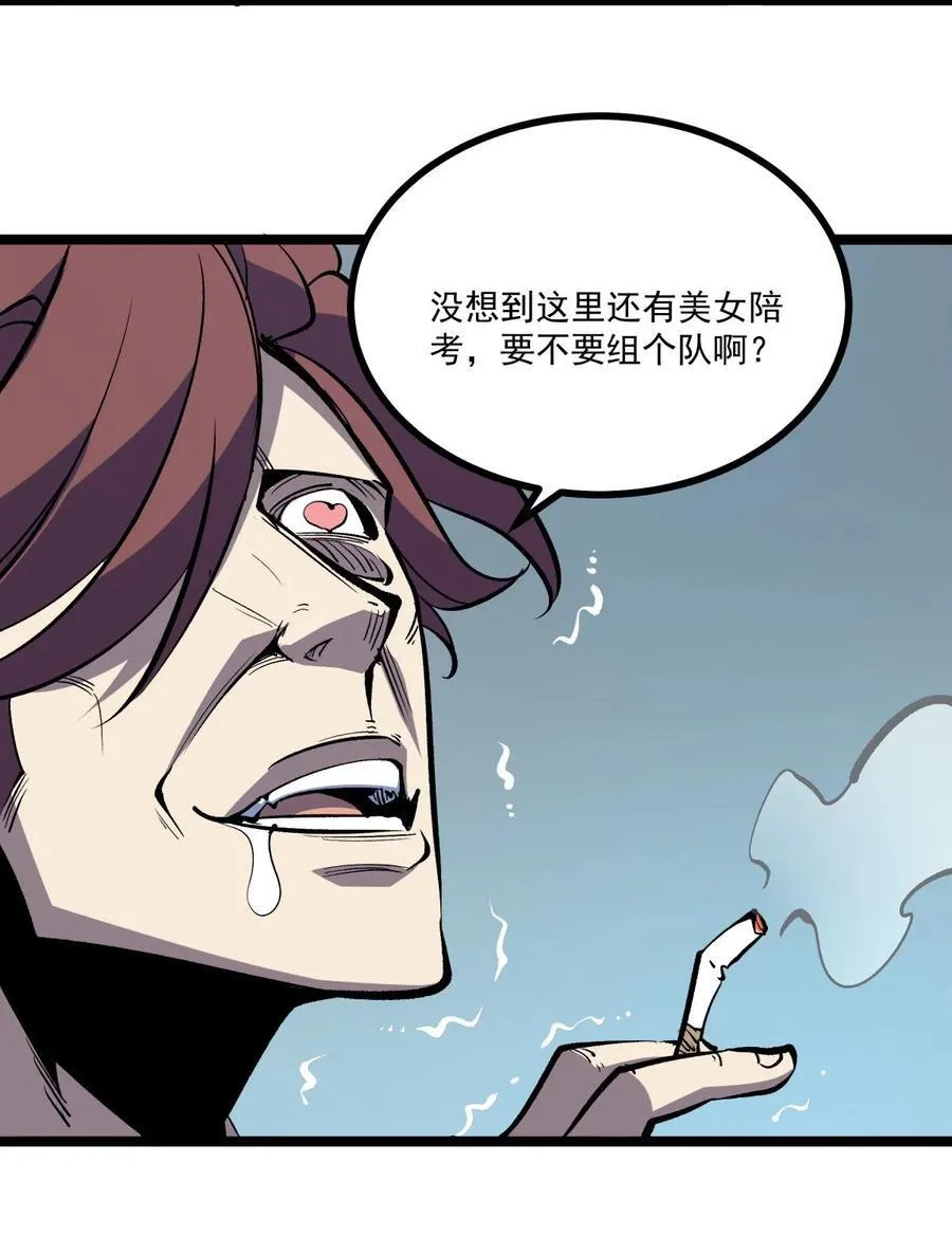 35 神选职业15