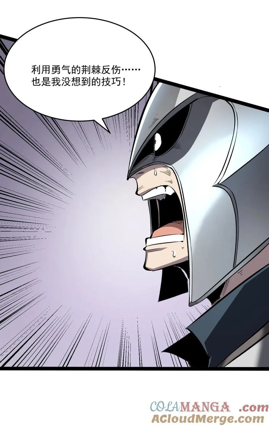 38 穷鬼打法51