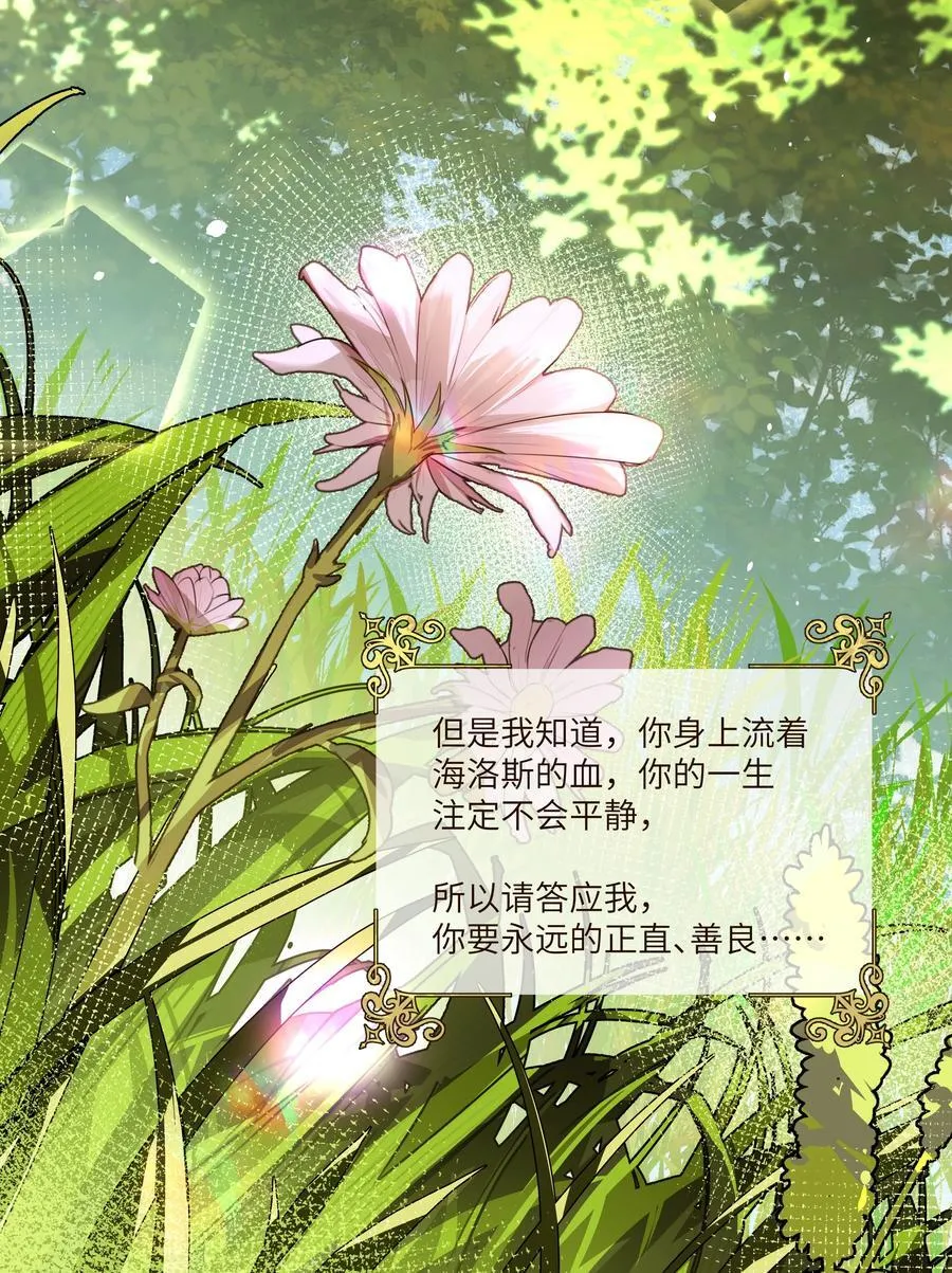 036 阿加莎并非唯一！7