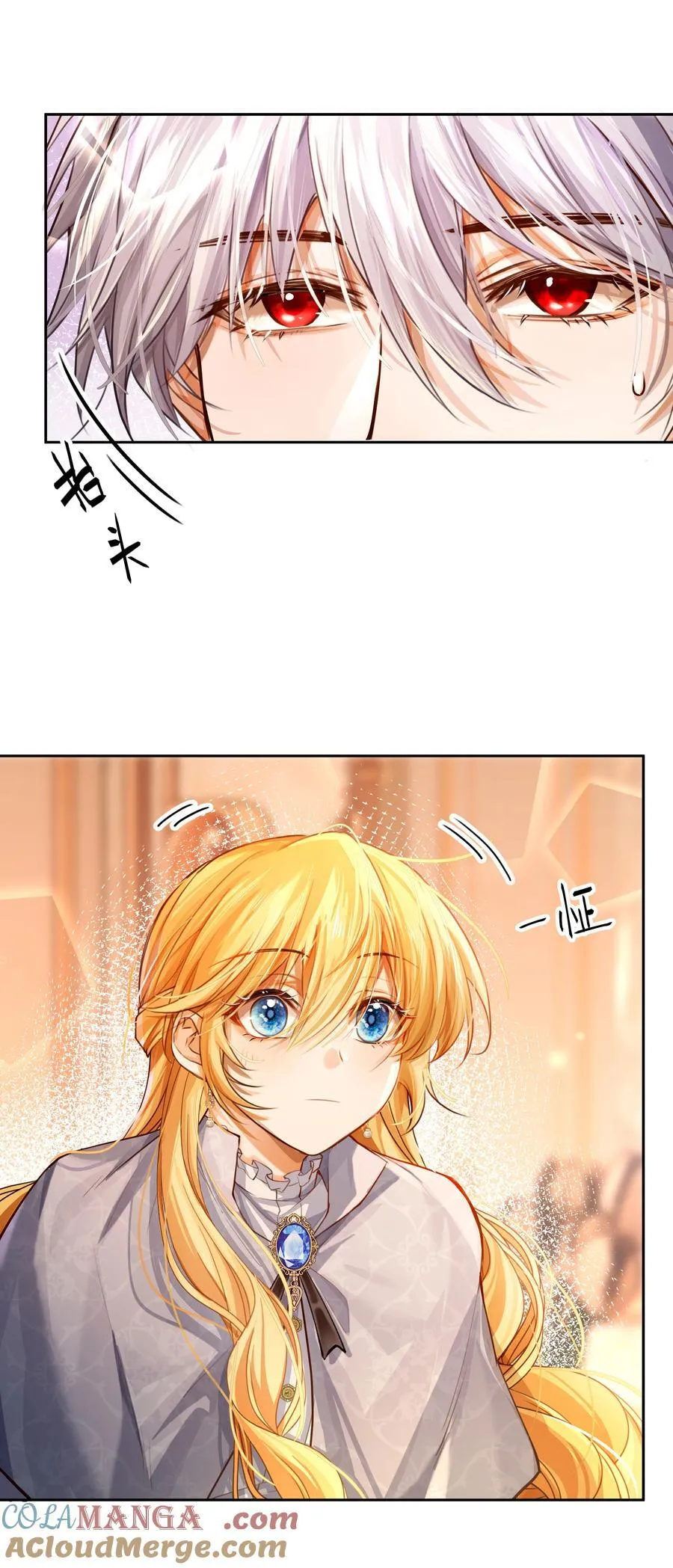 036 阿加莎并非唯一！14
