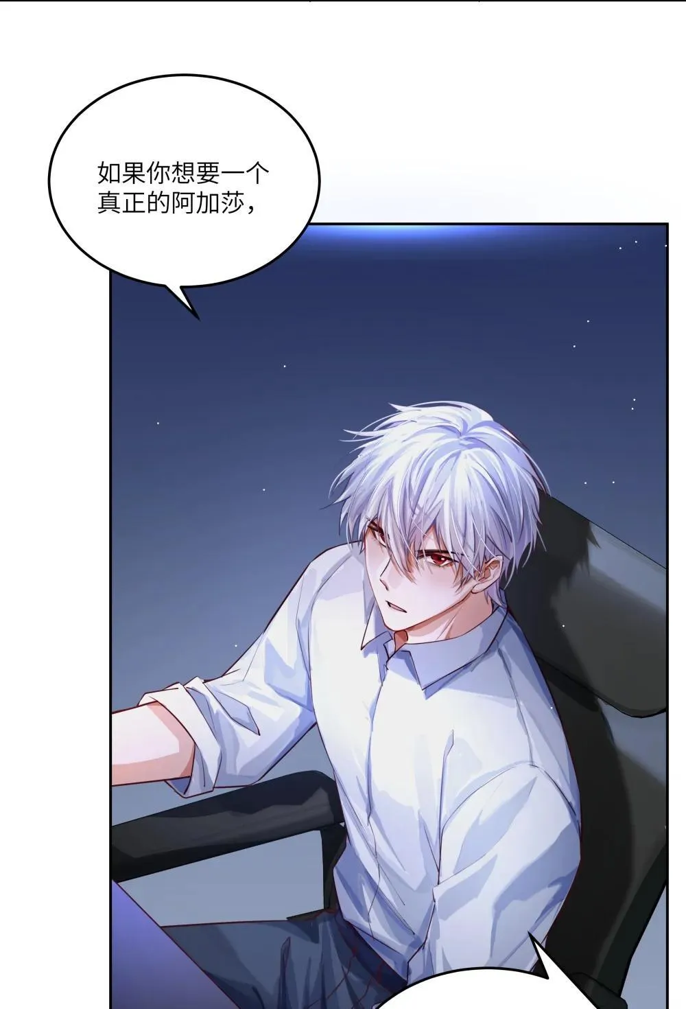 033 玫瑰是会凋零的17