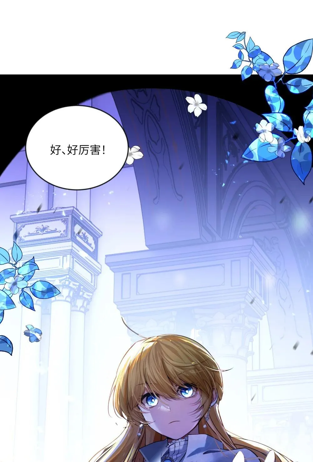 032 令人恶心的剧情……35