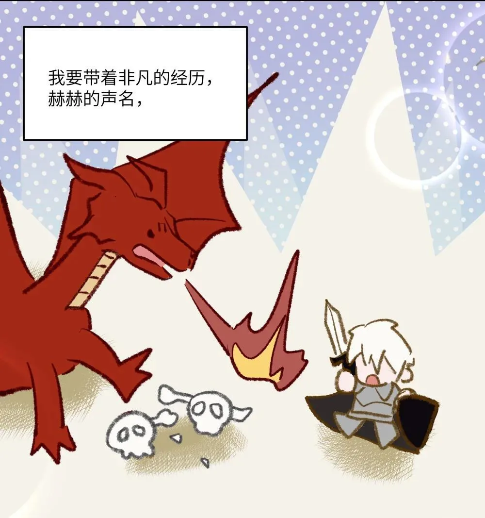 029 我，并不了解我自己22