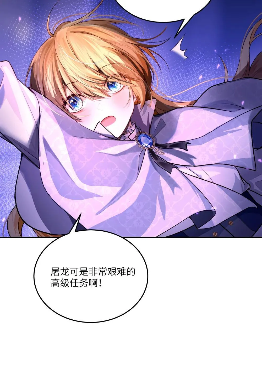 031 不能丢下她一人！21