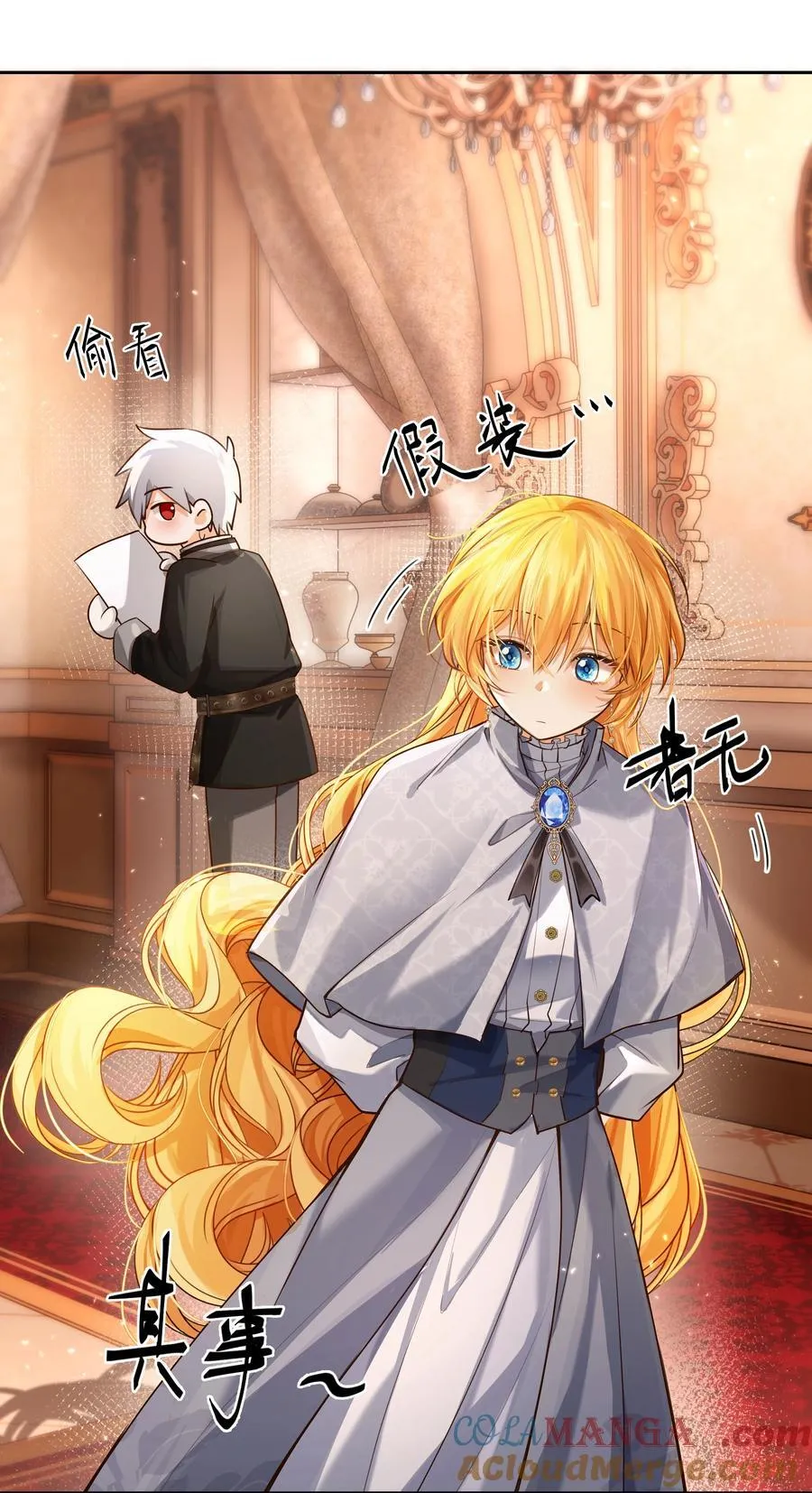 036 阿加莎并非唯一！22
