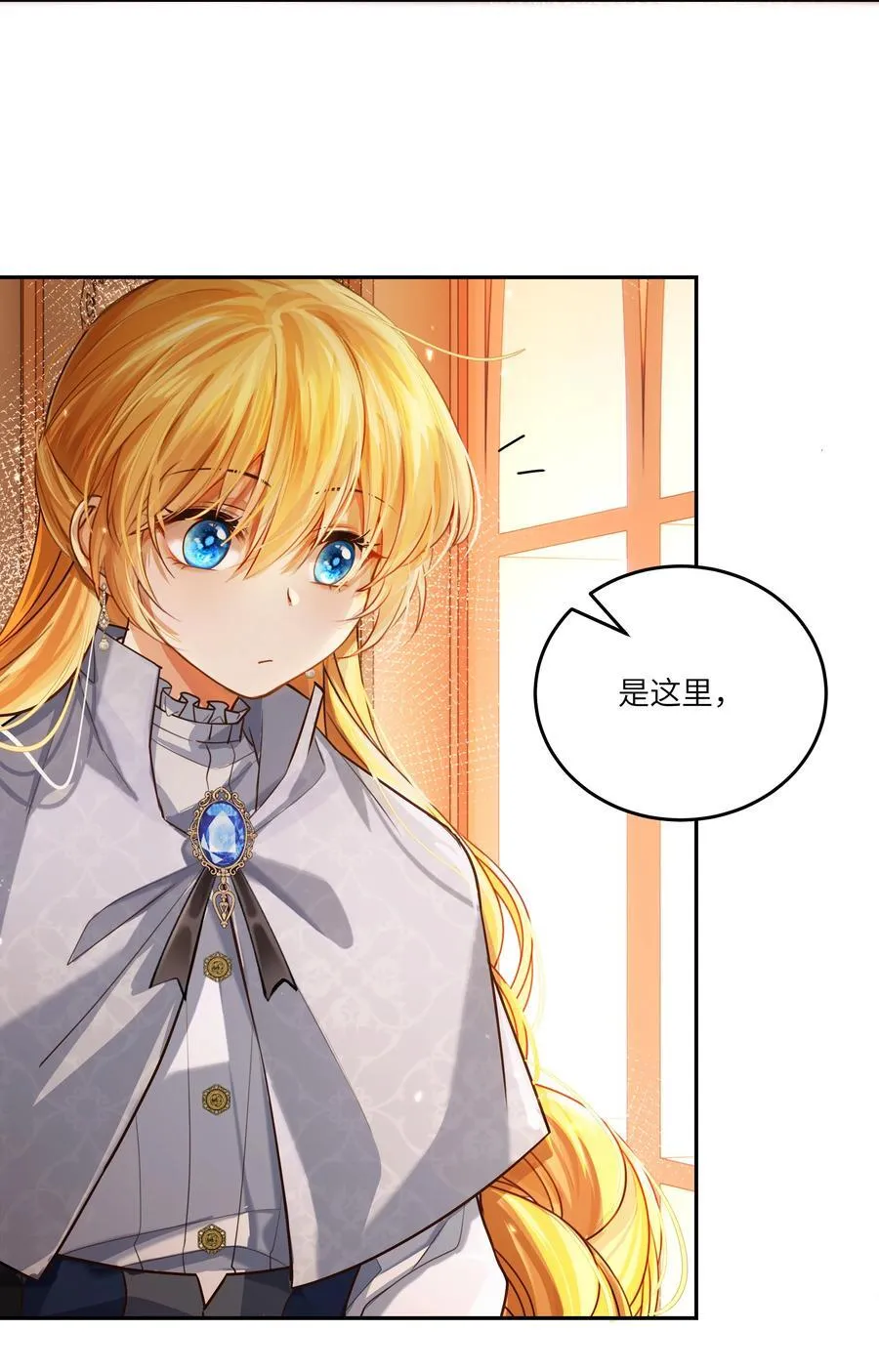 036 阿加莎并非唯一！23