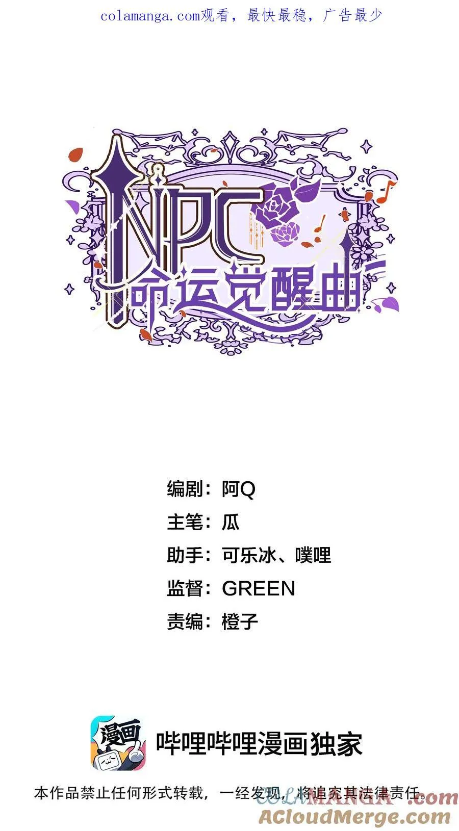 035 紧急避险制度36