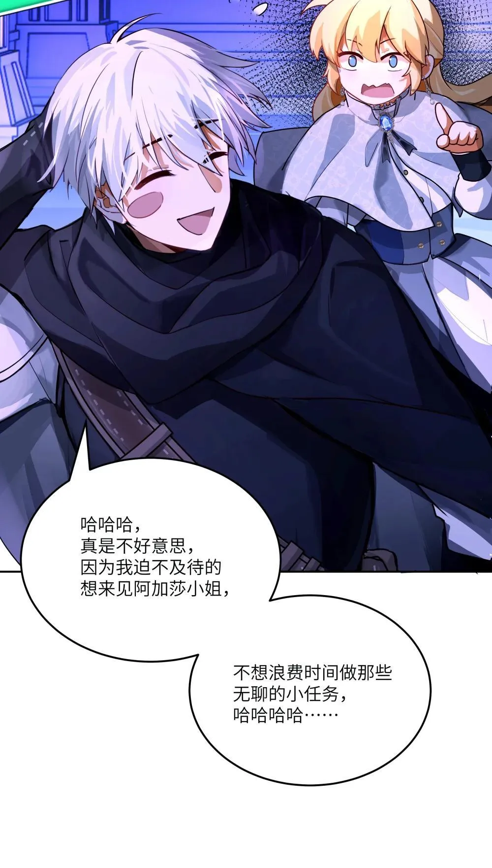 031 不能丢下她一人！15