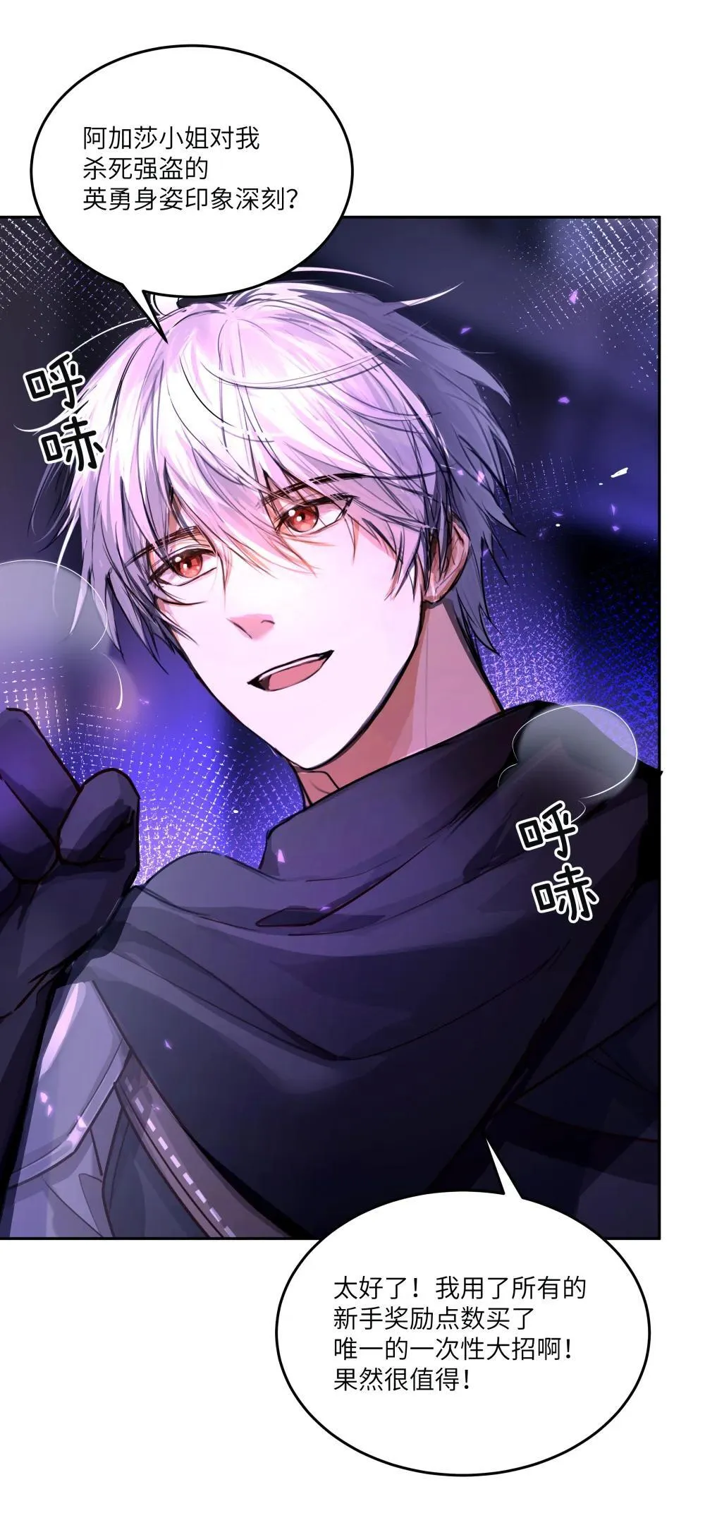 031 不能丢下她一人！17