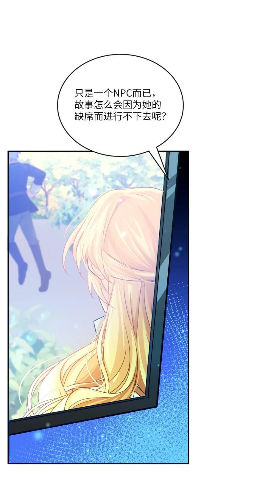 036 阿加莎并非唯一！33