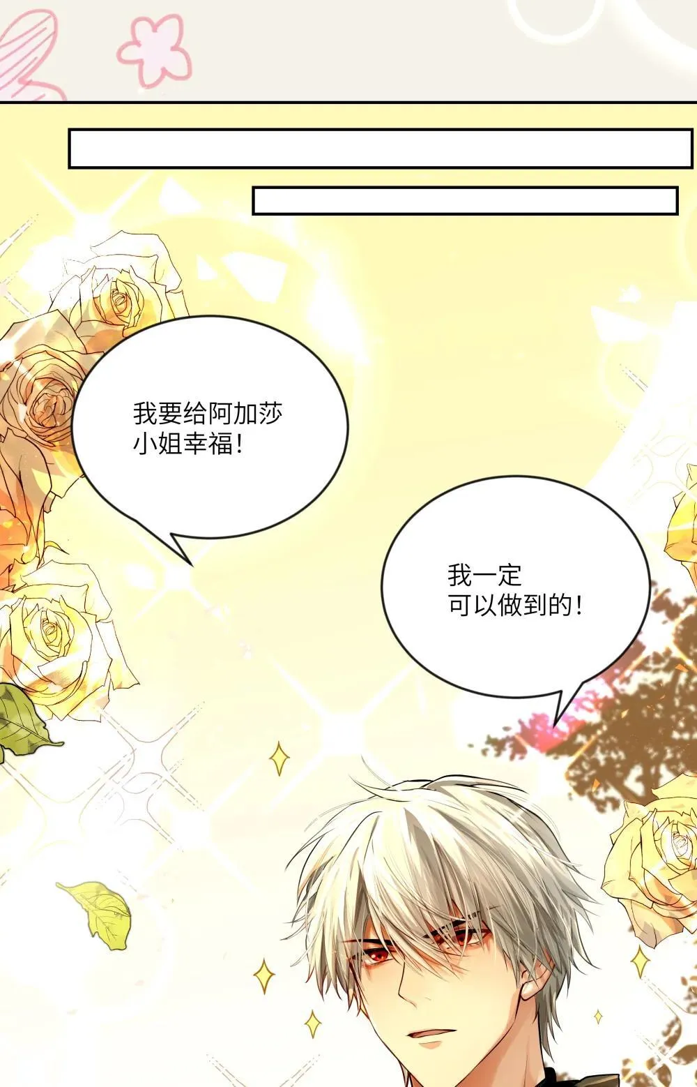 029 我，并不了解我自己24