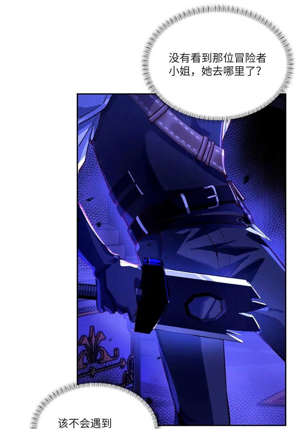 032 令人恶心的剧情……21