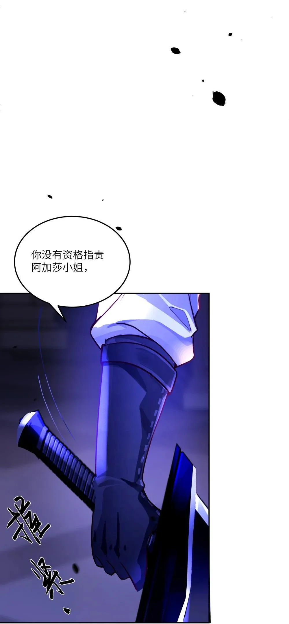 032 令人恶心的剧情……14