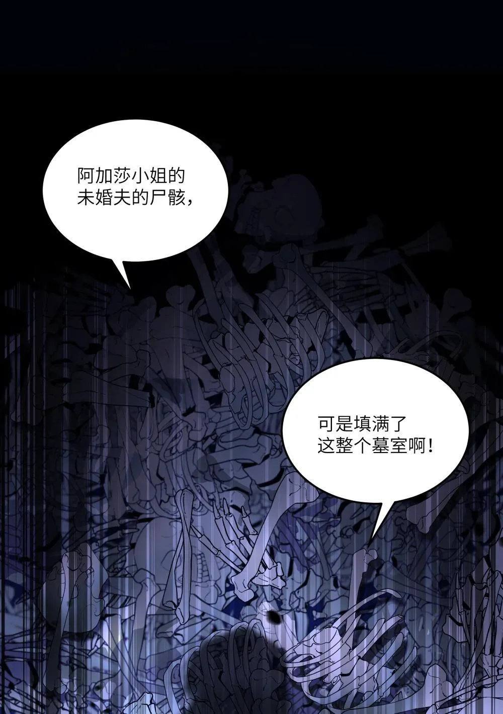 032 令人恶心的剧情……11