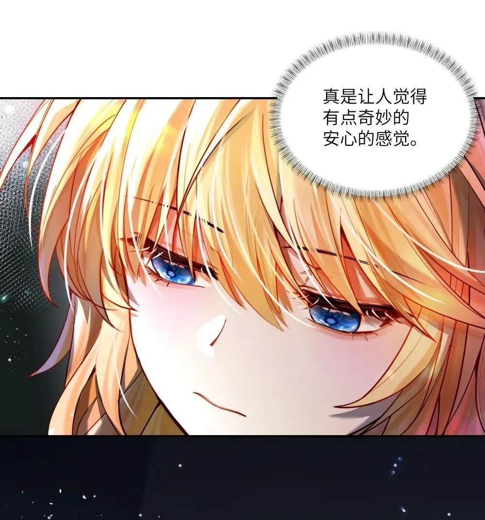 030 新任务：《王国的秘密》！4