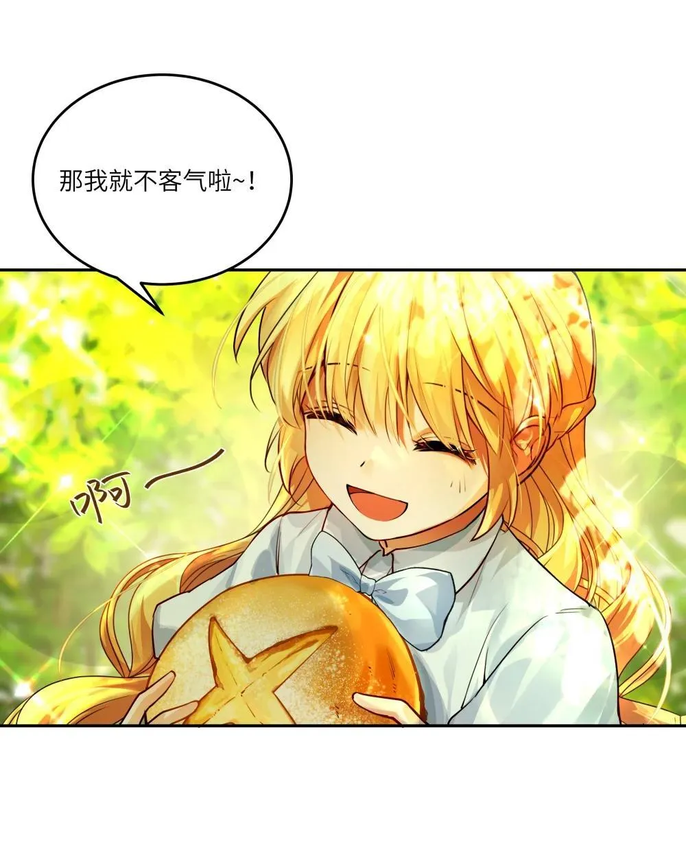 029 我，并不了解我自己11