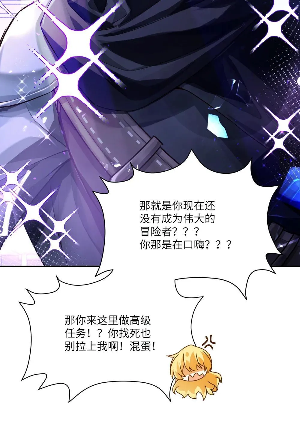 031 不能丢下她一人！23