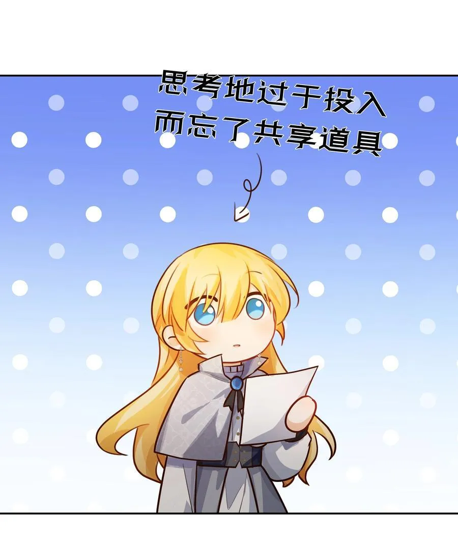 036 阿加莎并非唯一！11