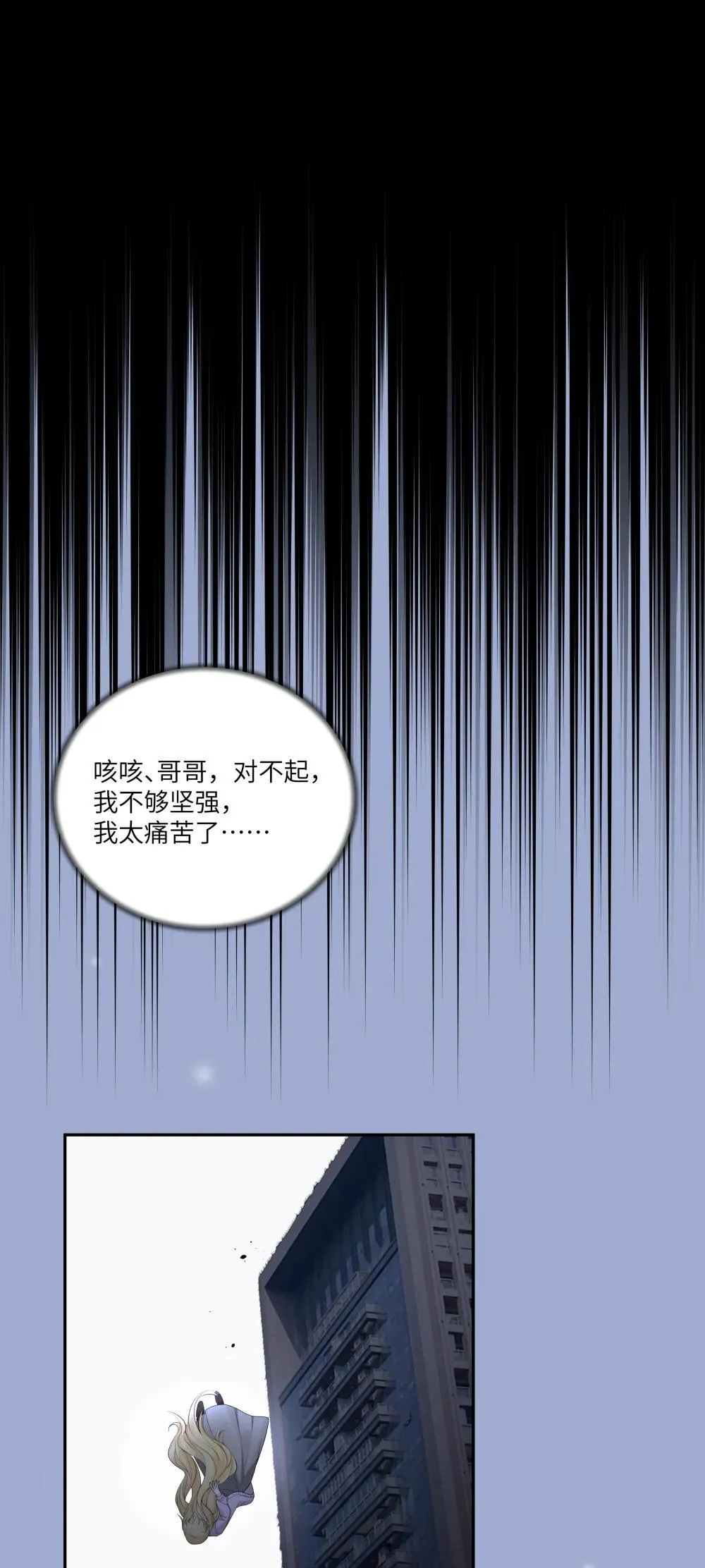 033 玫瑰是会凋零的25