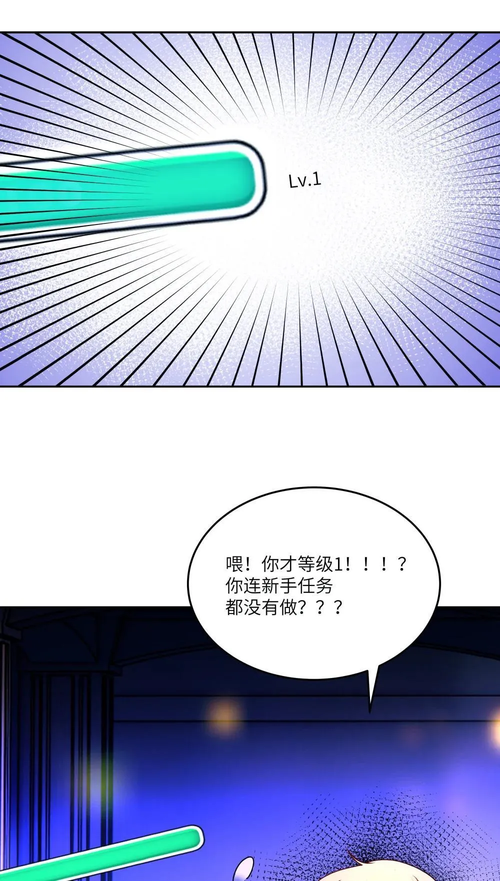 031 不能丢下她一人！14