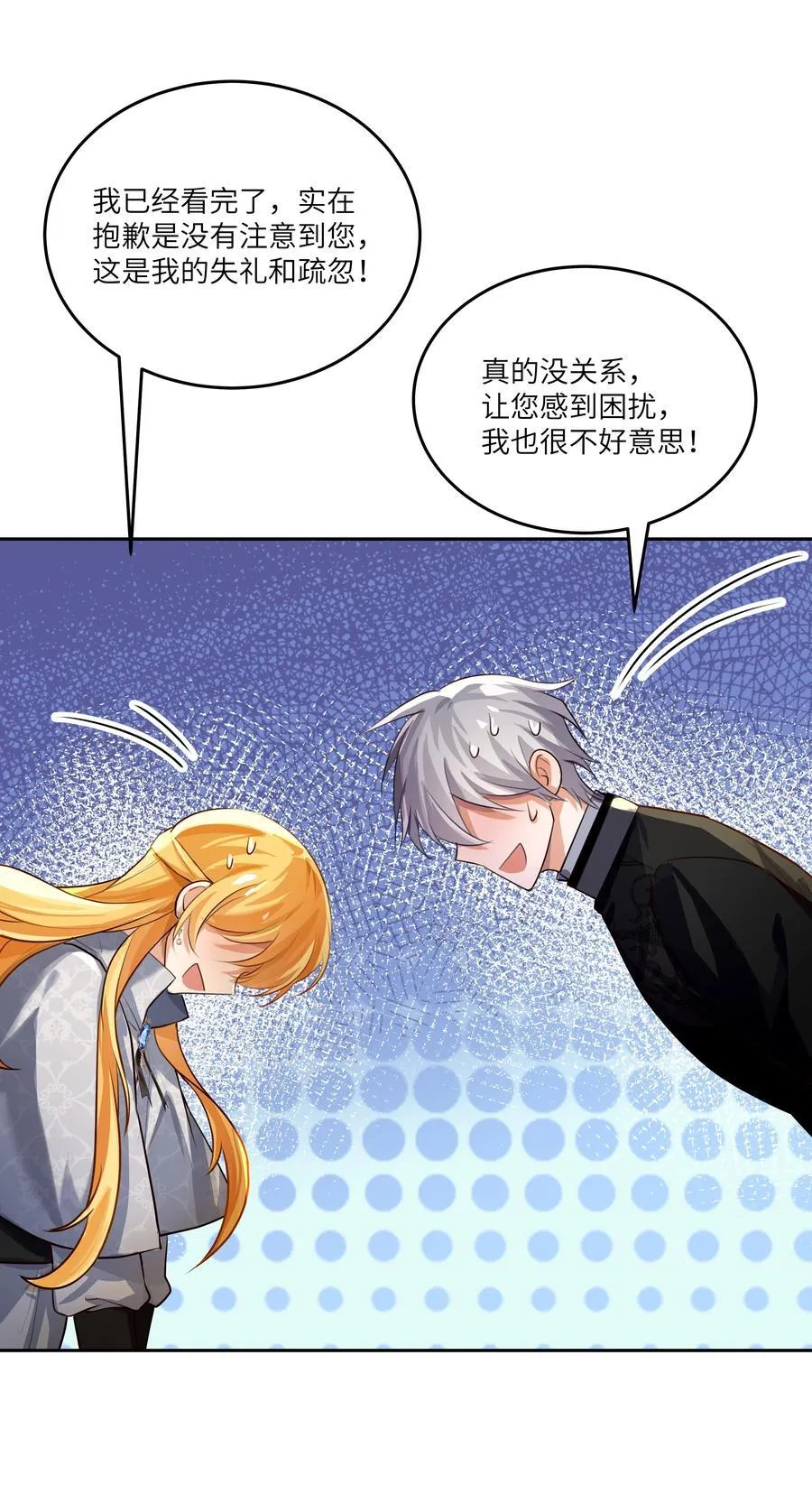 036 阿加莎并非唯一！13