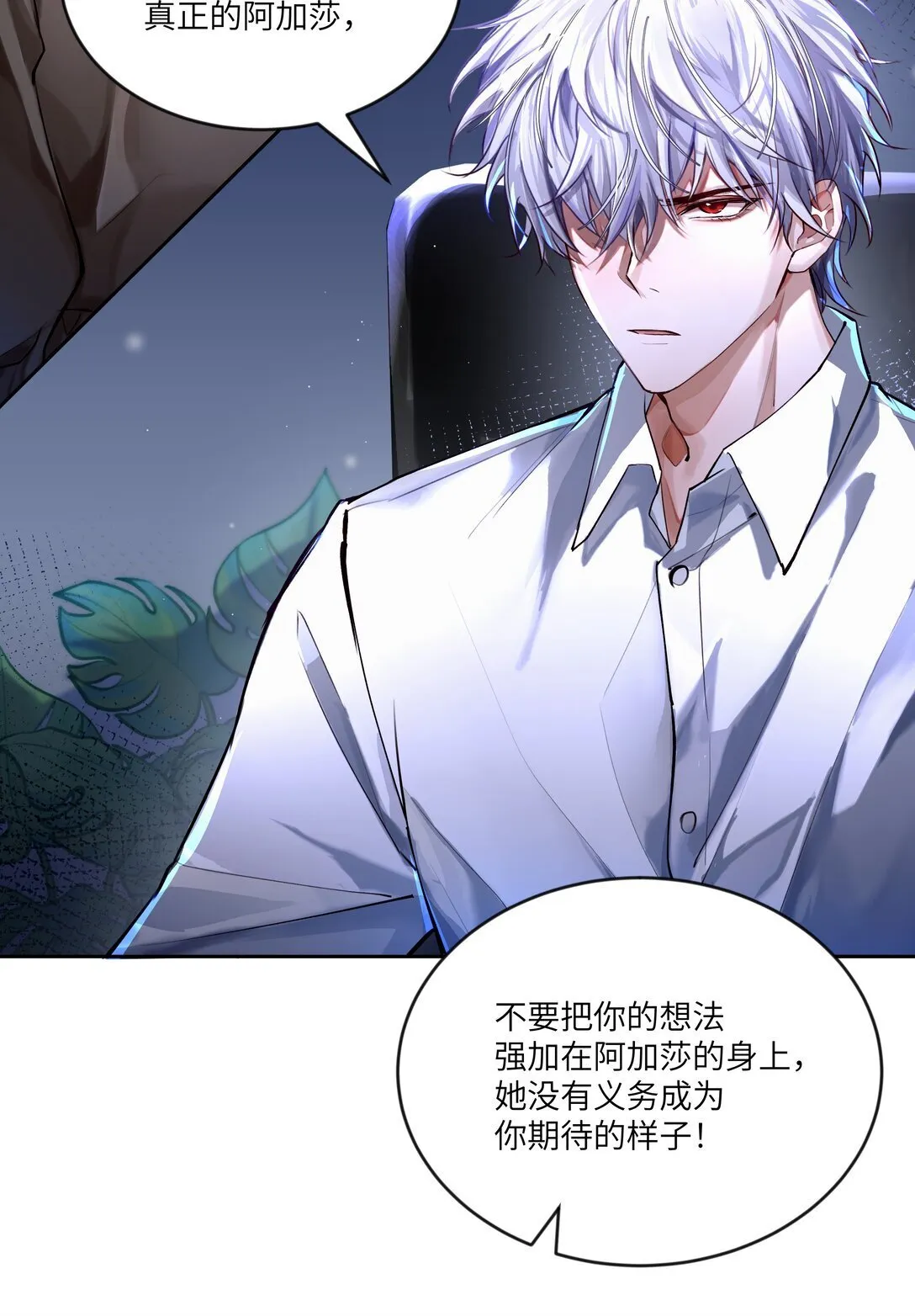 034 我，已经准备好了！4