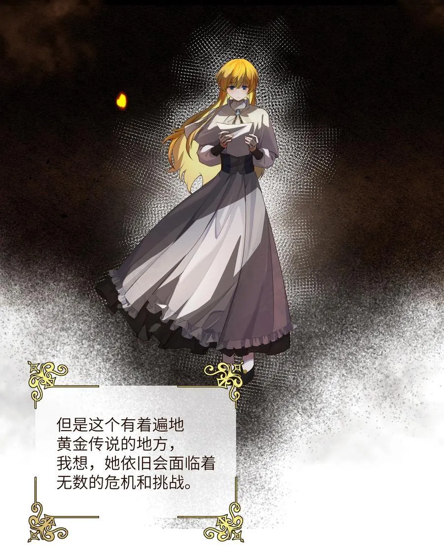 036 阿加莎并非唯一！5