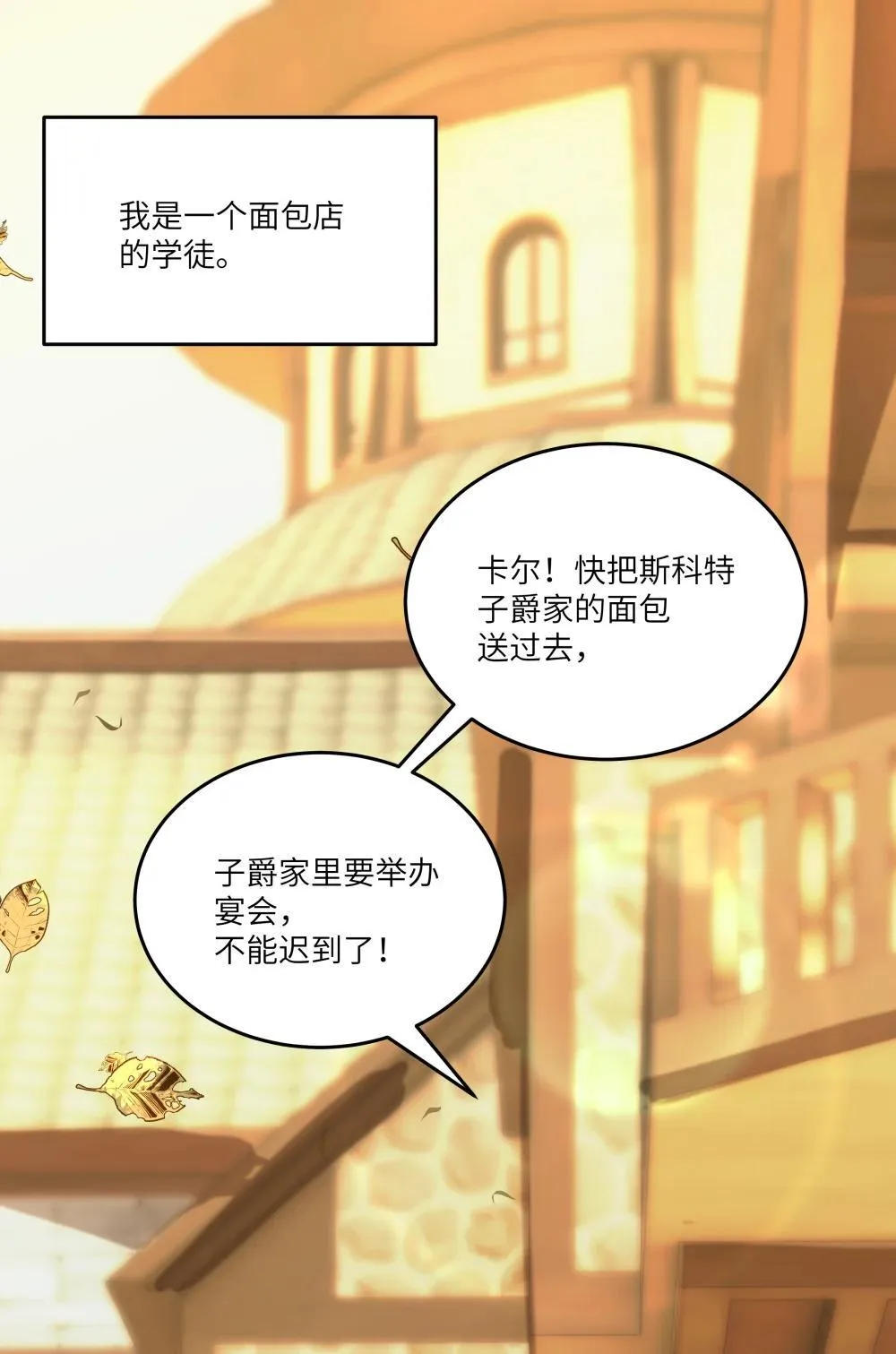 029 我，并不了解我自己5