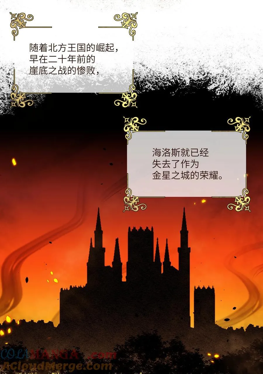 036 阿加莎并非唯一！4