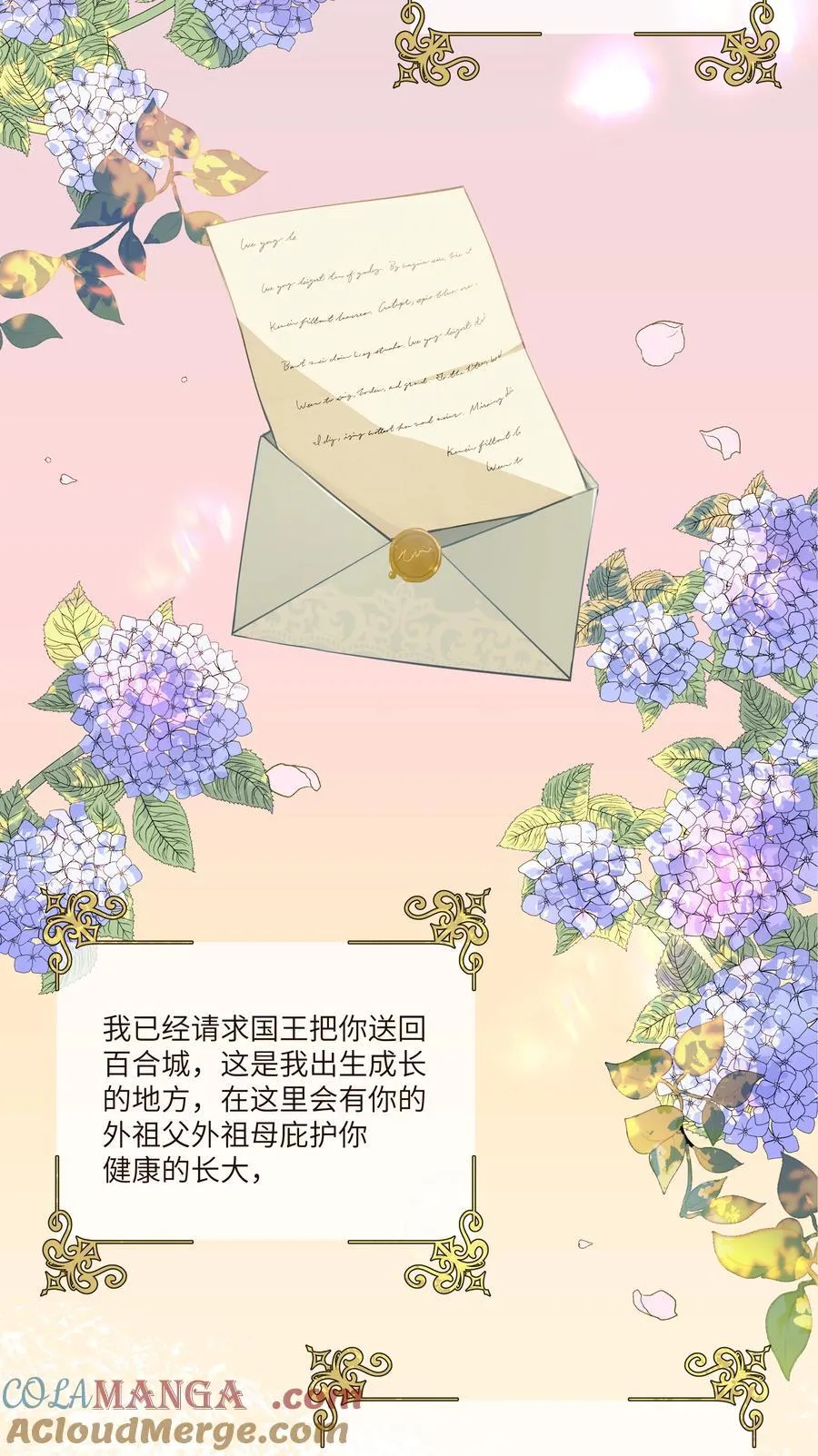 036 阿加莎并非唯一！2