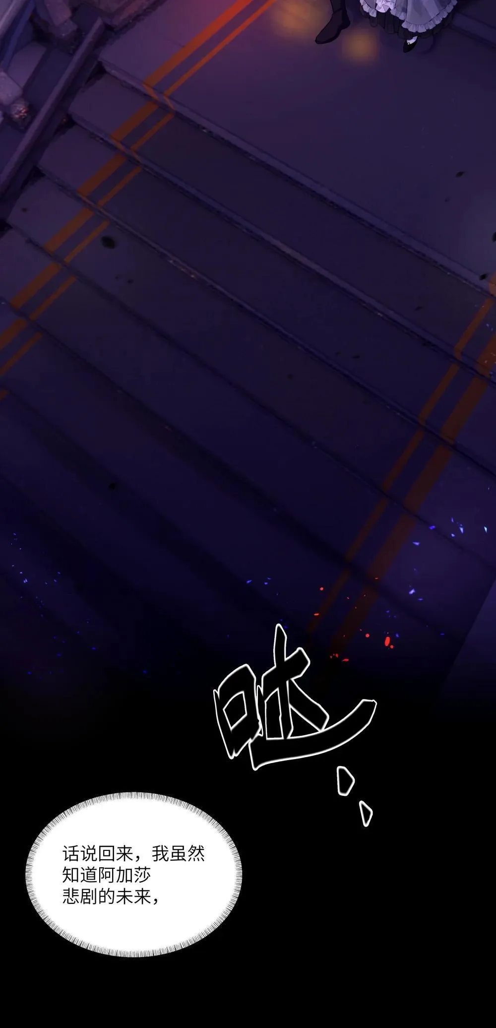 029 我，并不了解我自己36