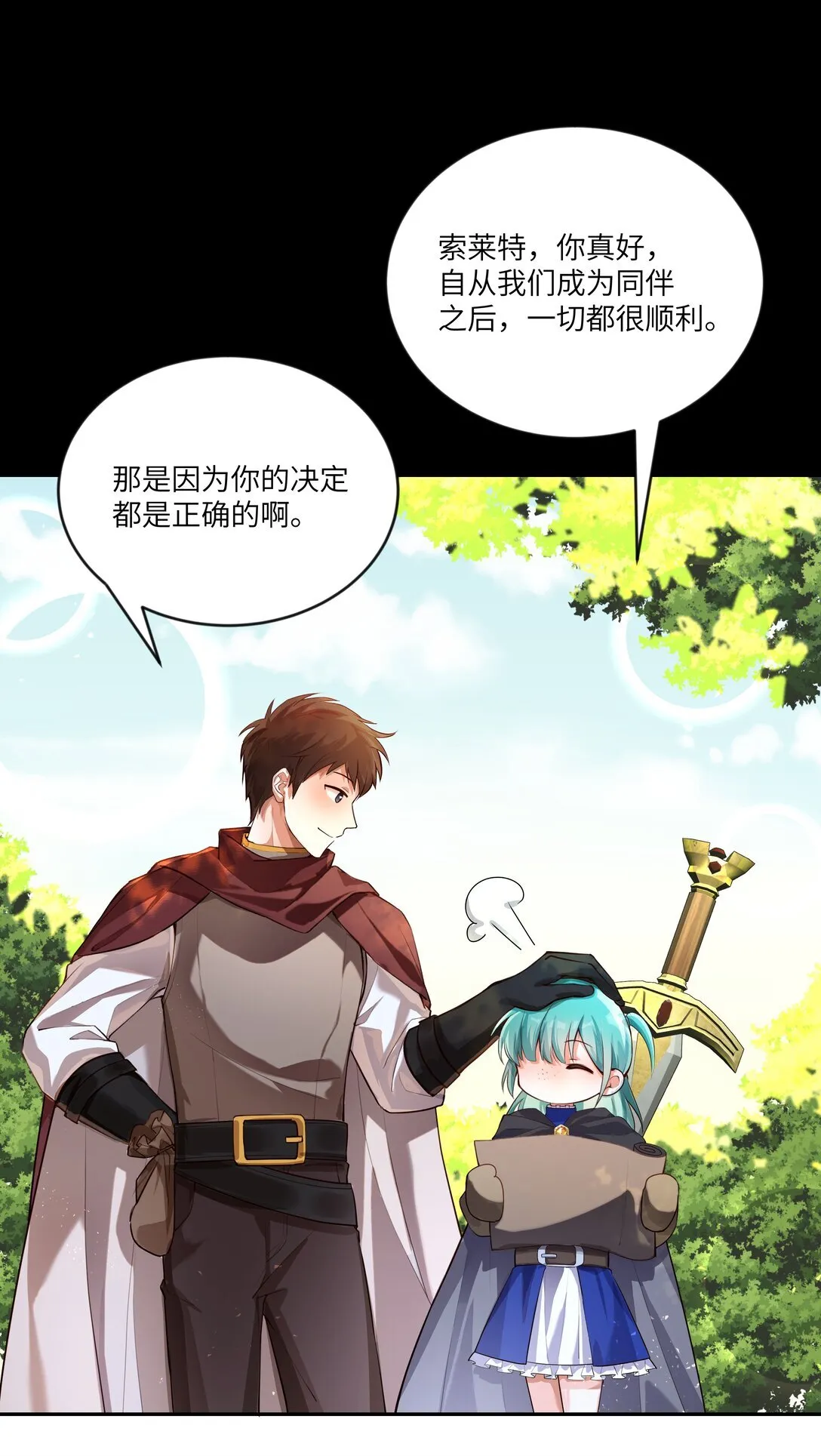 034 我，已经准备好了！32