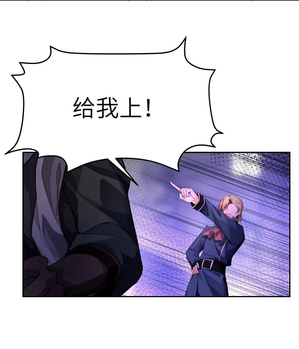031 不能丢下她一人！8