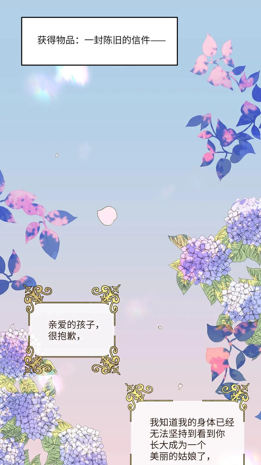 035 紧急避险制度37