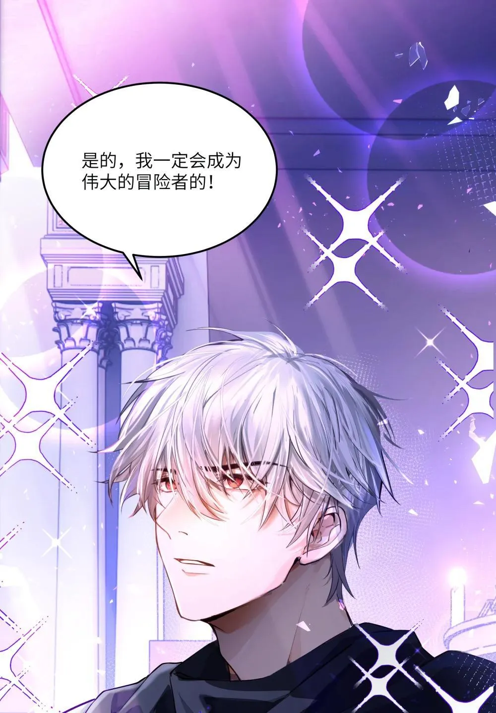 031 不能丢下她一人！22