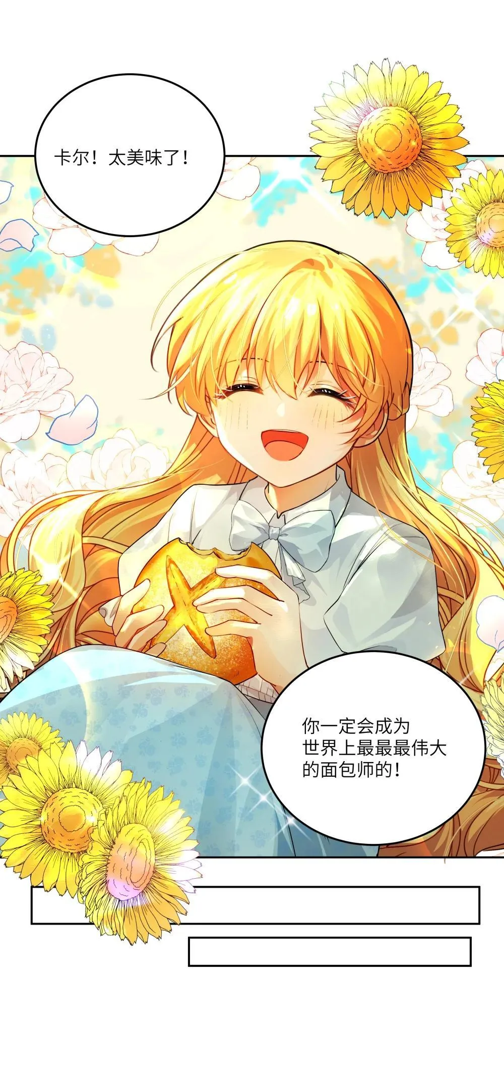 029 我，并不了解我自己14