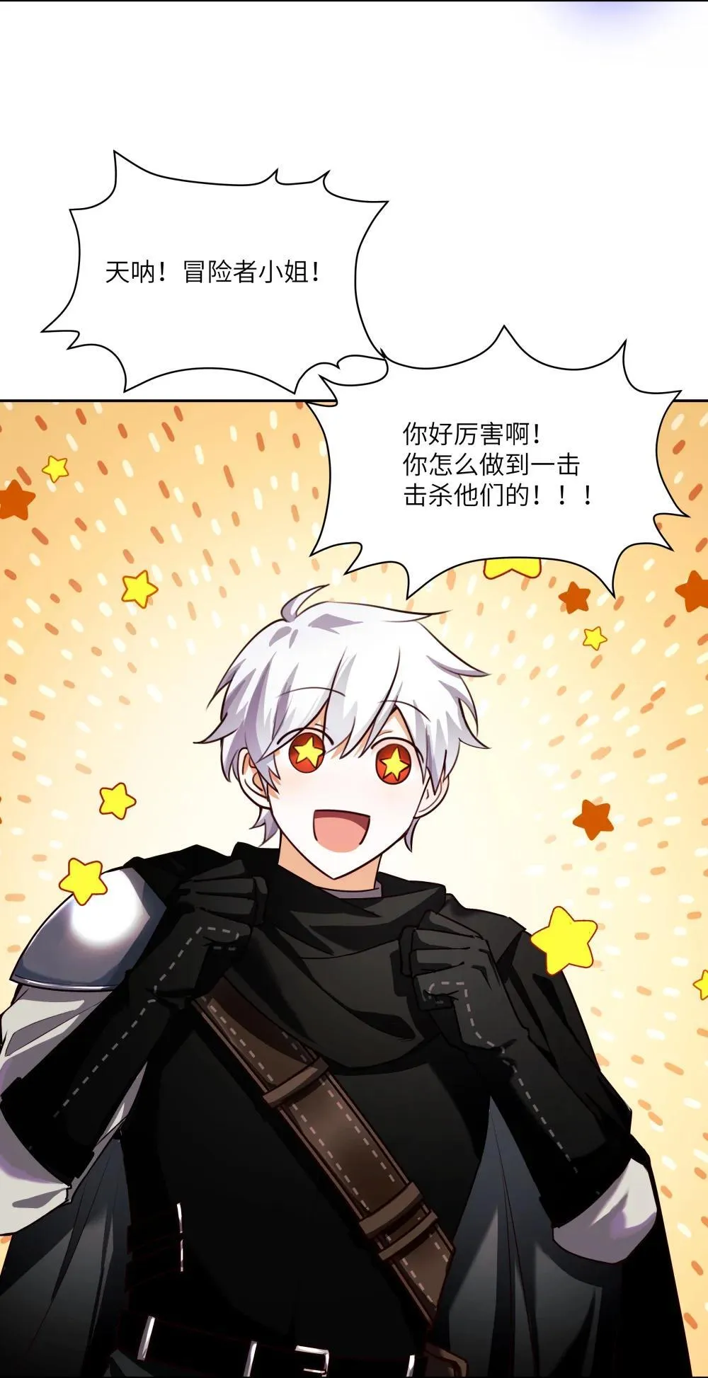 033 玫瑰是会凋零的2