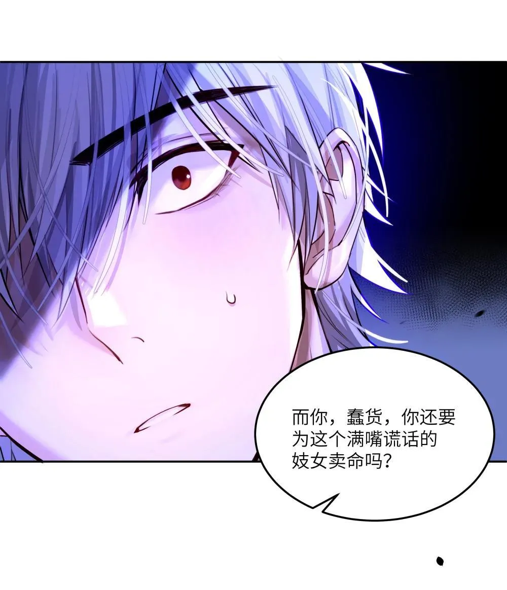032 令人恶心的剧情……13