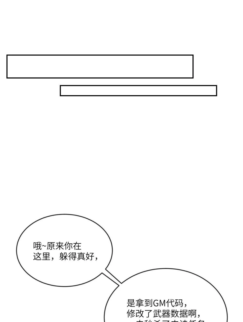 032 令人恶心的剧情……39
