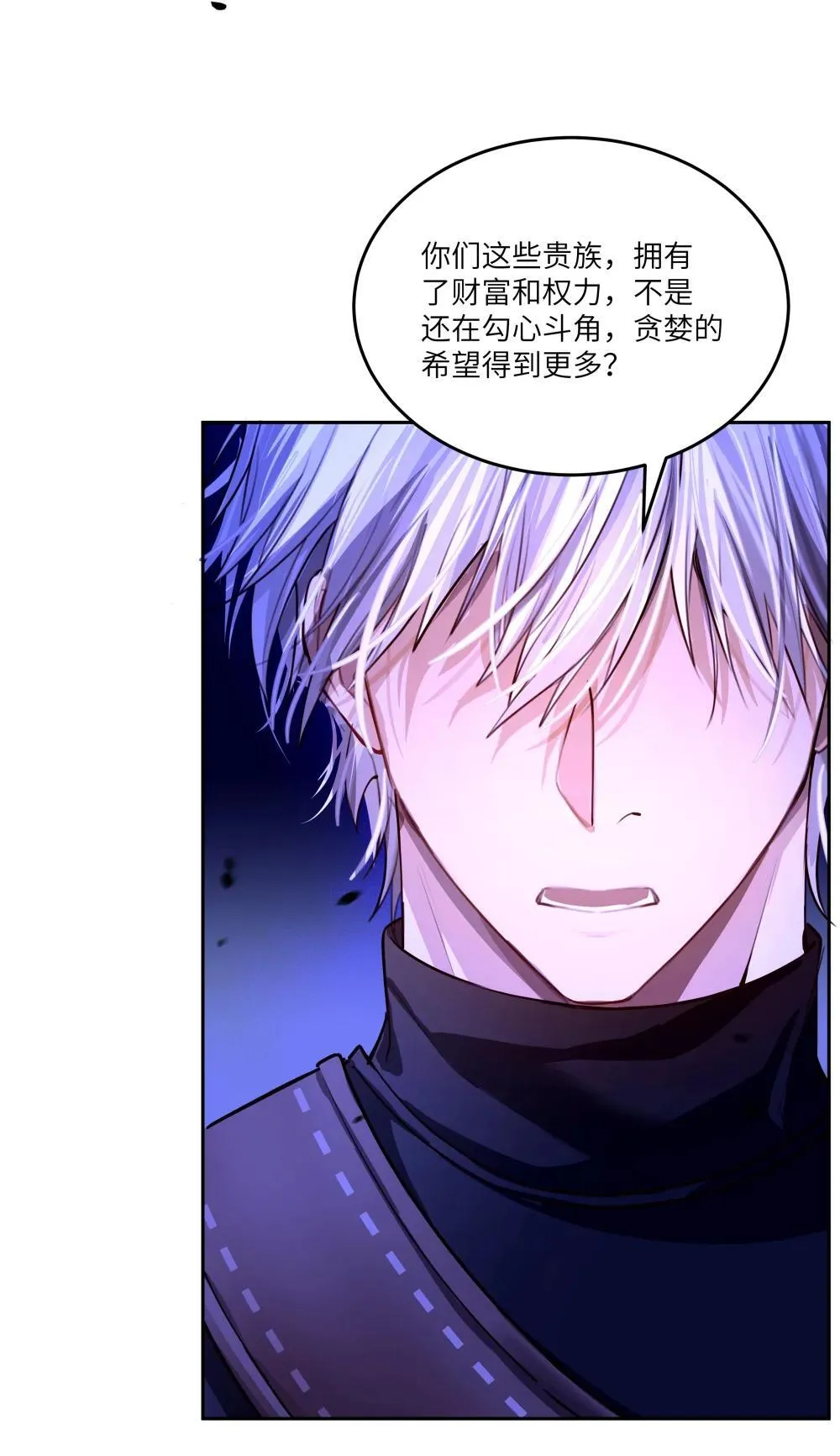 032 令人恶心的剧情……15