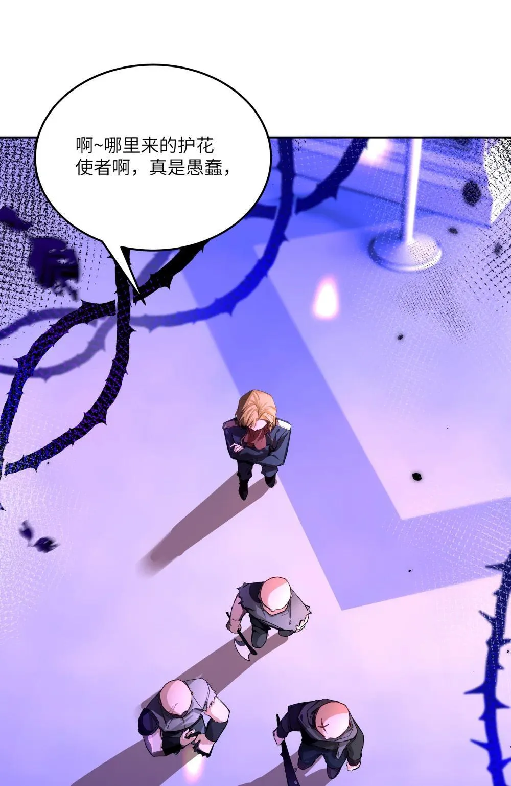 031 不能丢下她一人！5