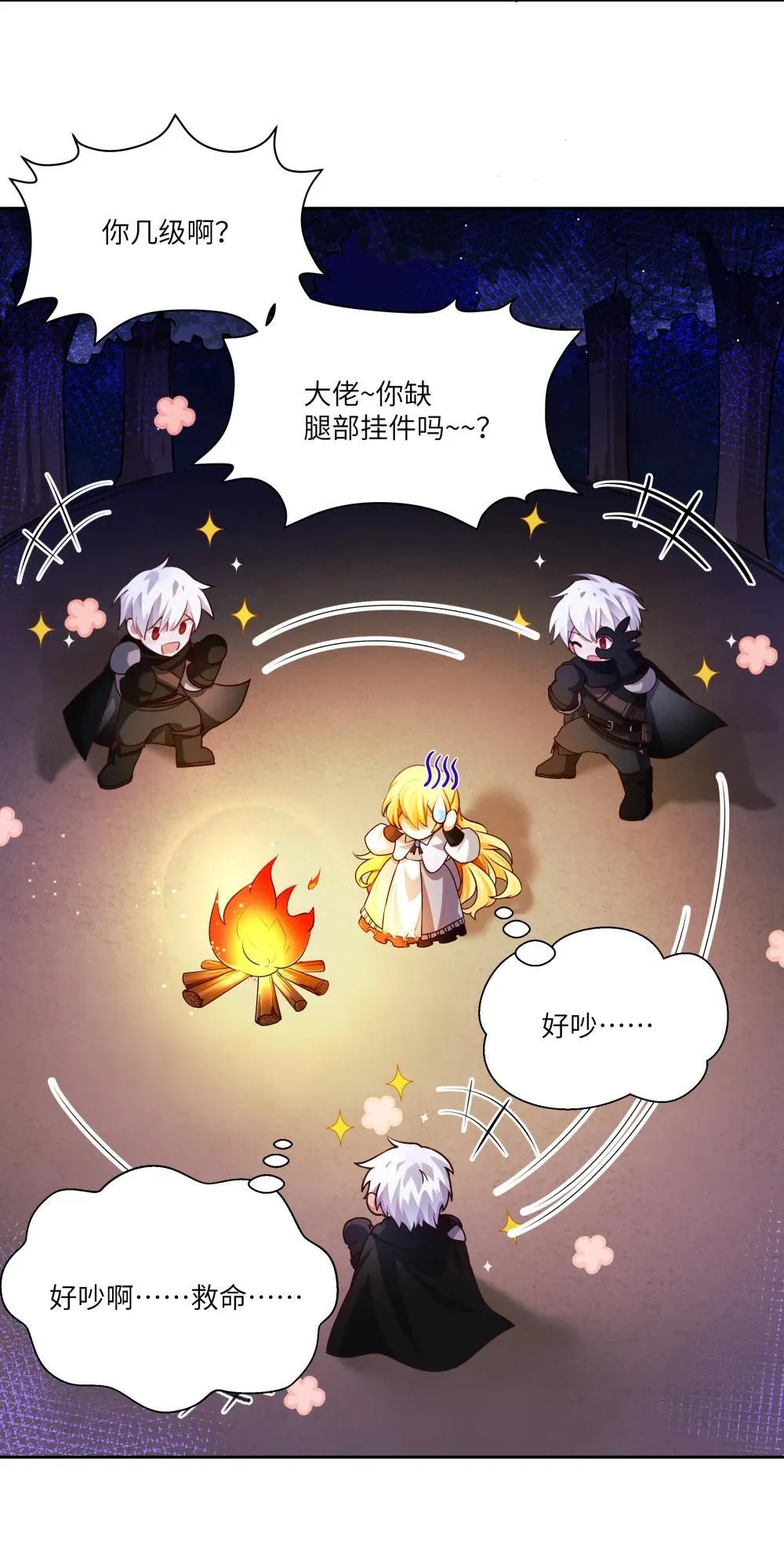 033 玫瑰是会凋零的3