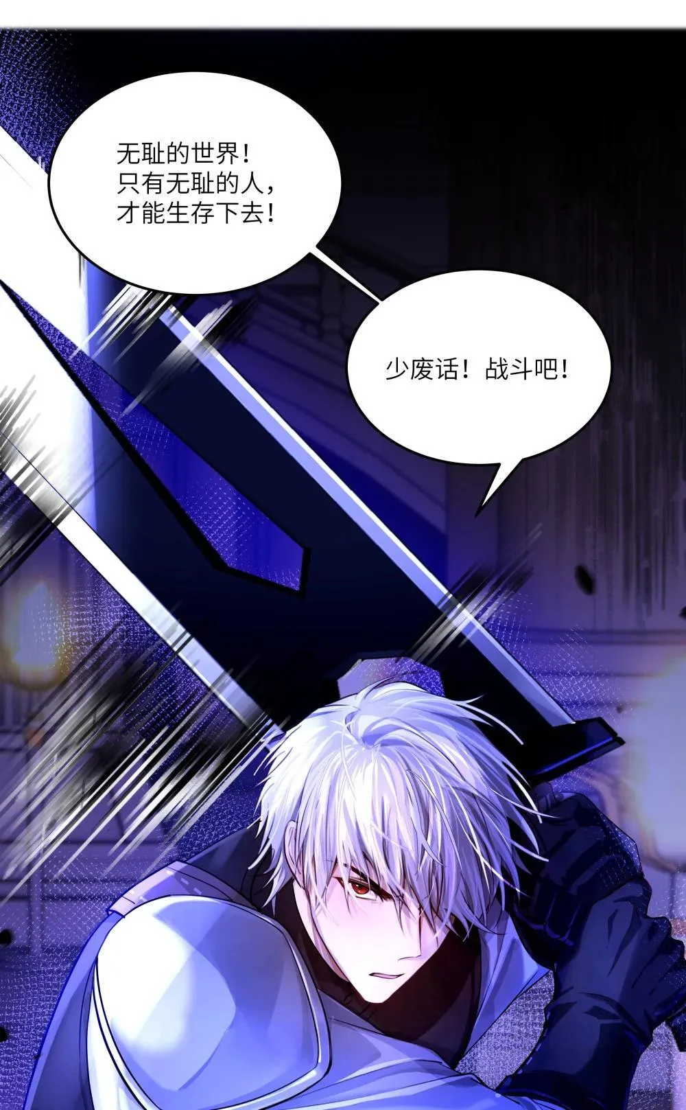032 令人恶心的剧情……16