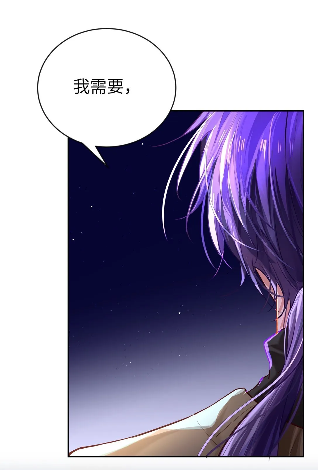 034 我，已经准备好了！11