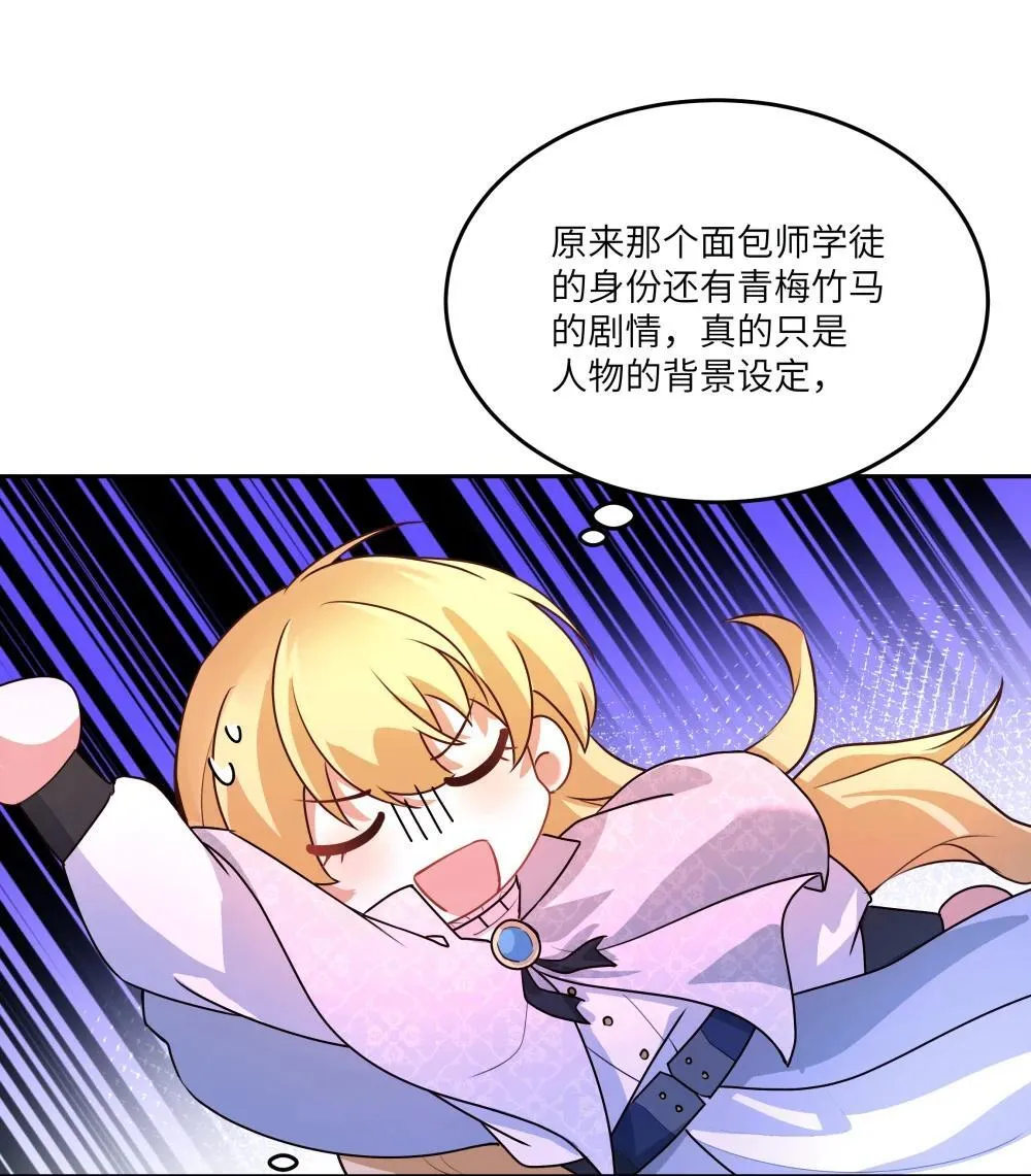 031 不能丢下她一人！24