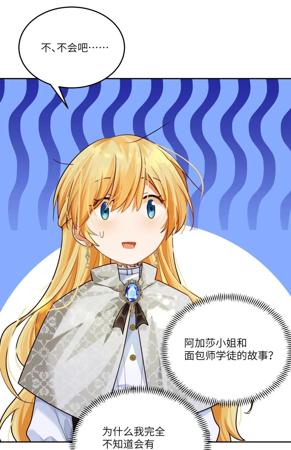 029 我，并不了解我自己15