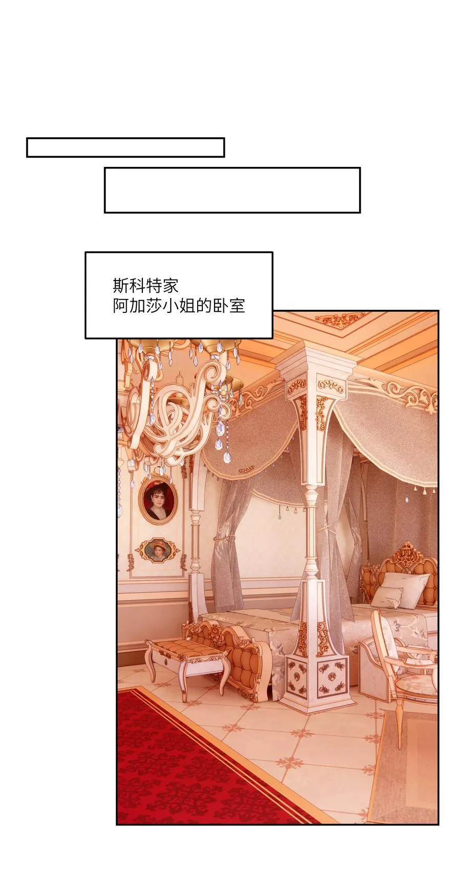 035 紧急避险制度5